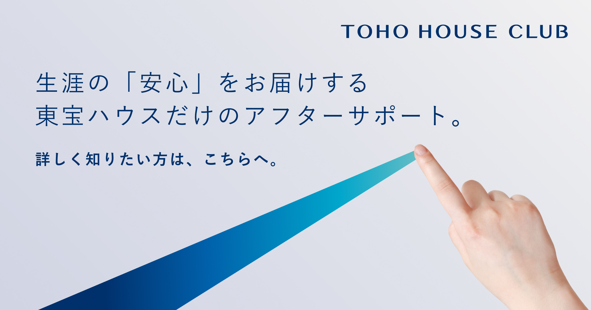 東宝映画　ハウス 